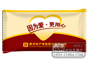 优质纯棉消毒湿毛巾